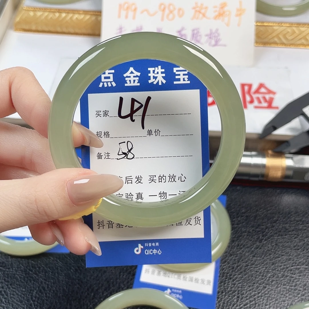 木***3和田玉未镶嵌手镯