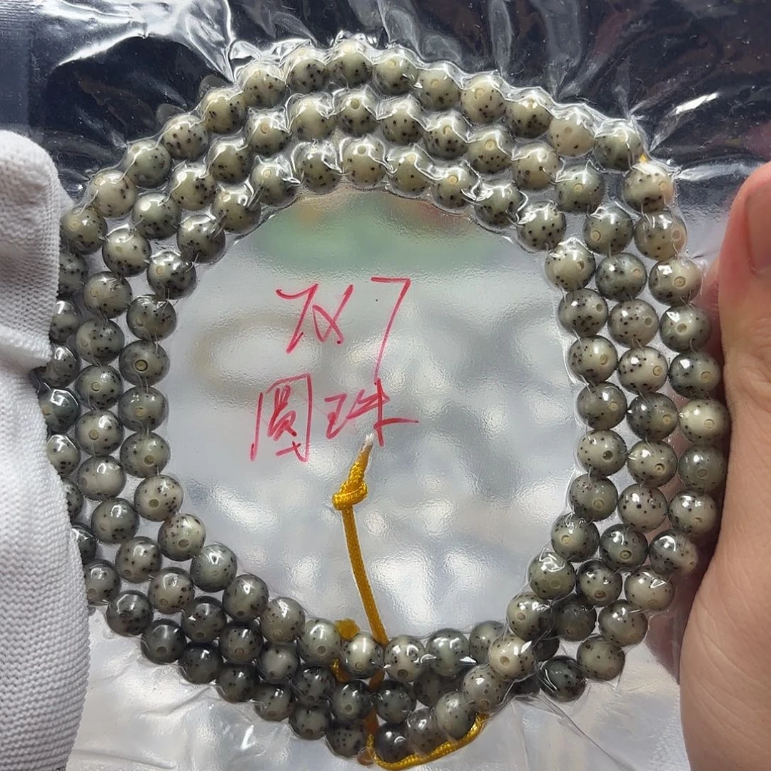 星月菩提手串石玉料啦7圆珠