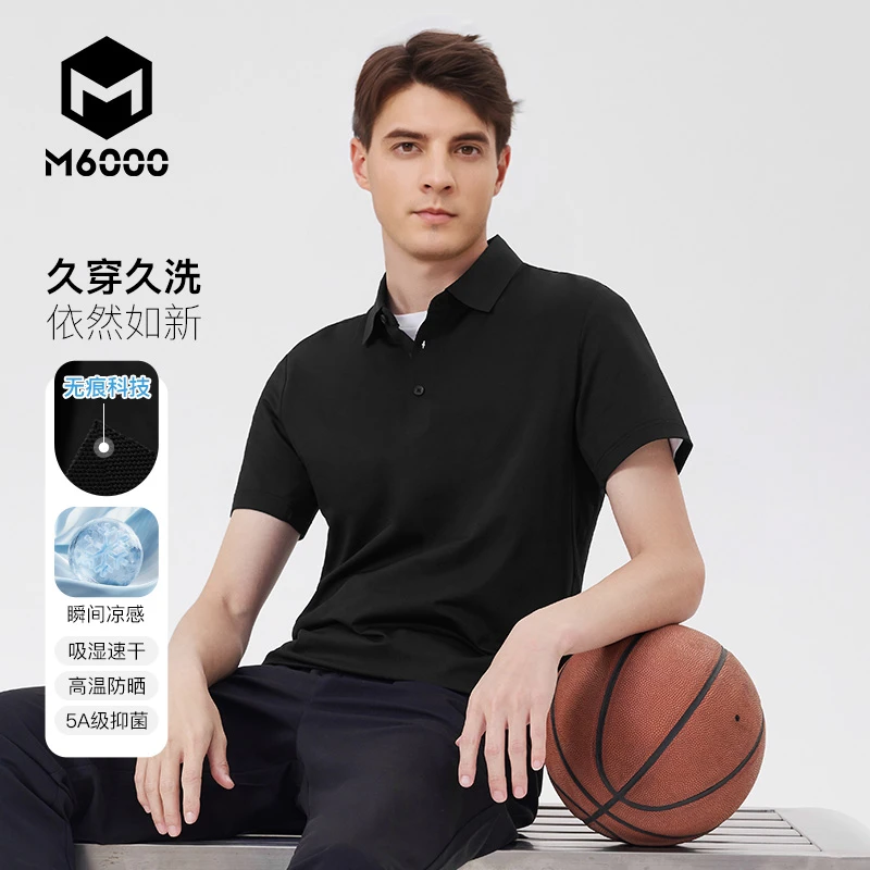 【持久如新金刚领Polo衫】M6000男士sorona凉感速干休闲商务翻领T