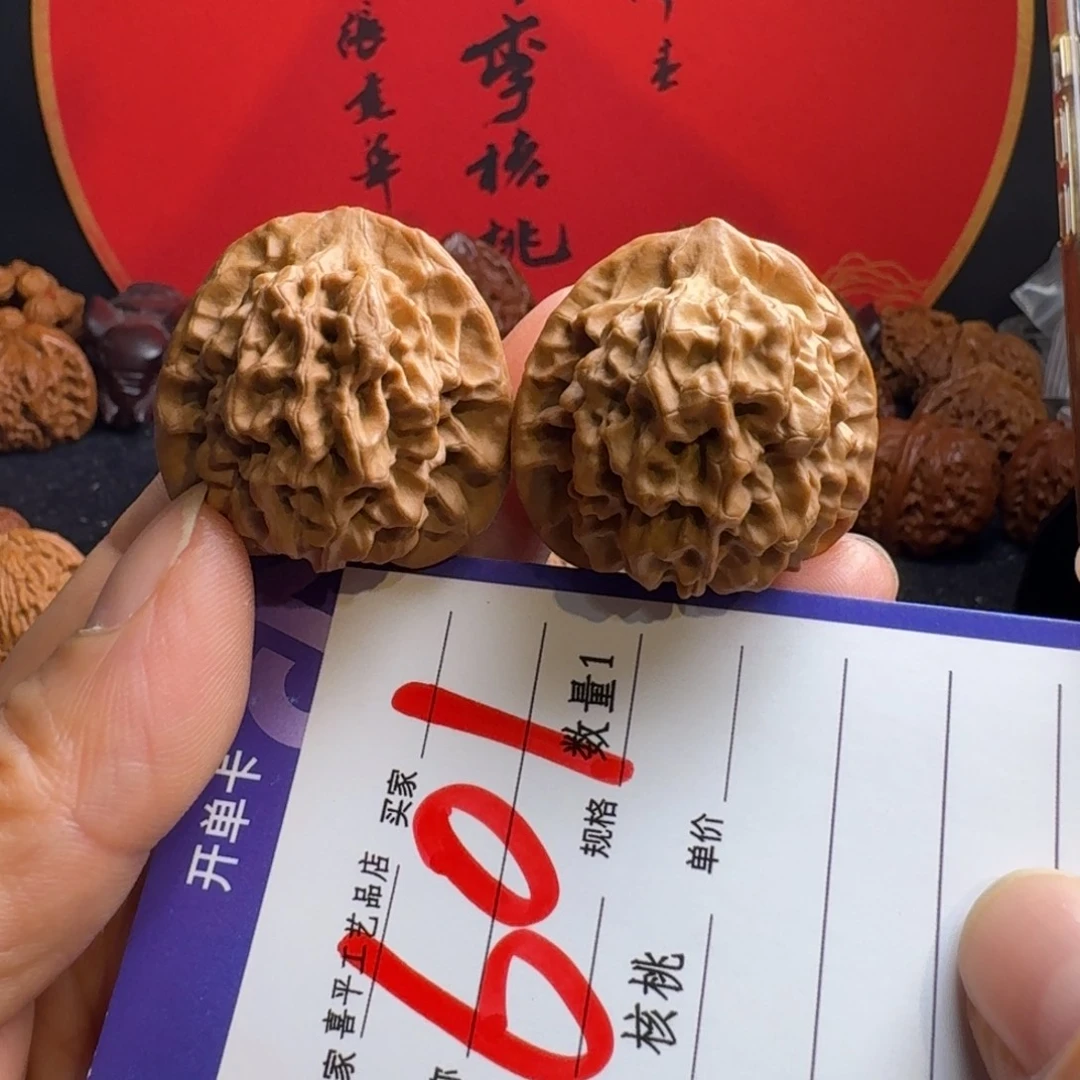 文玩核桃把件33秦闷