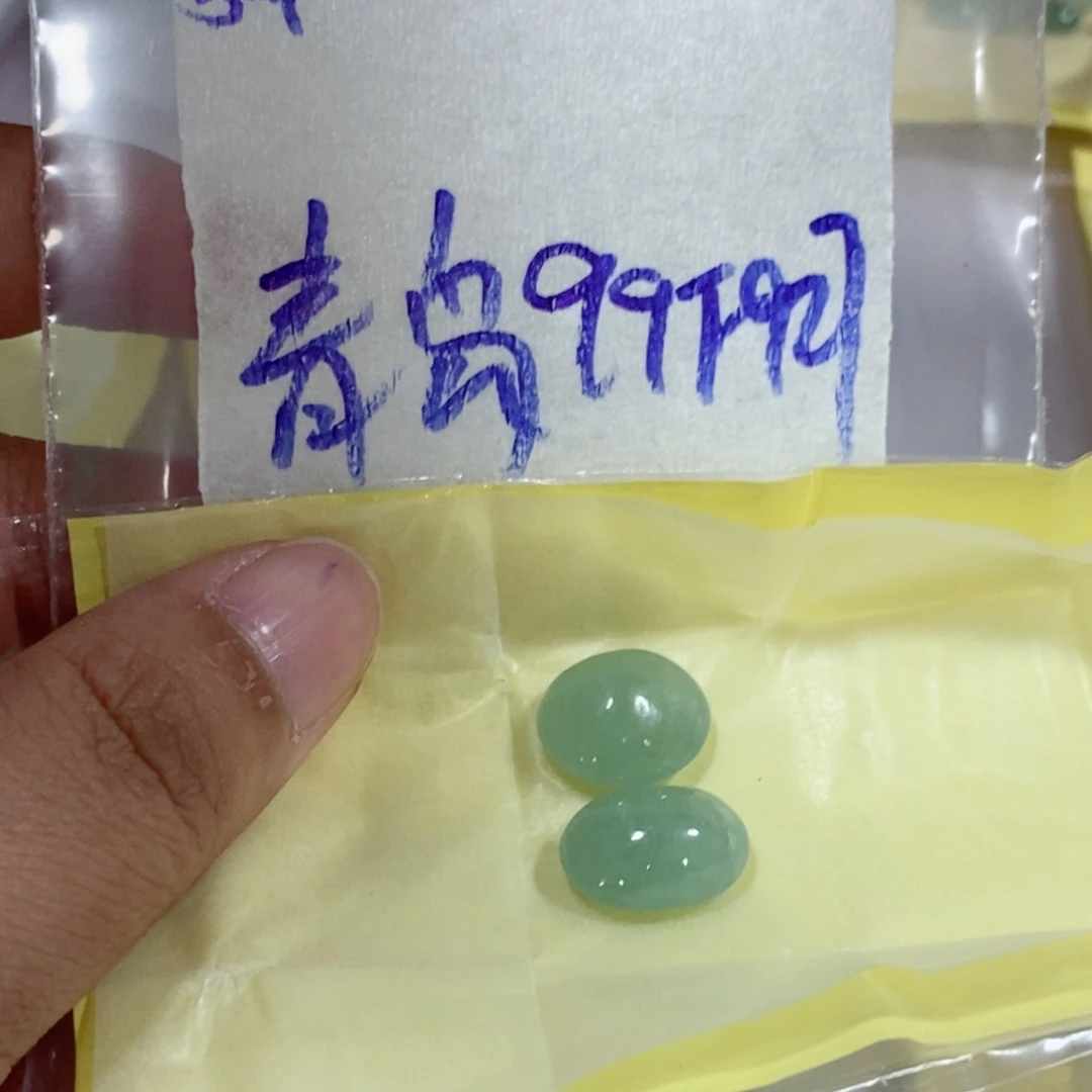 青***哥定制翡翠未镶嵌不
