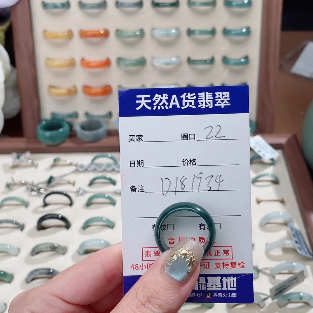 ゛***雅未镶嵌戒指翡翠D181934