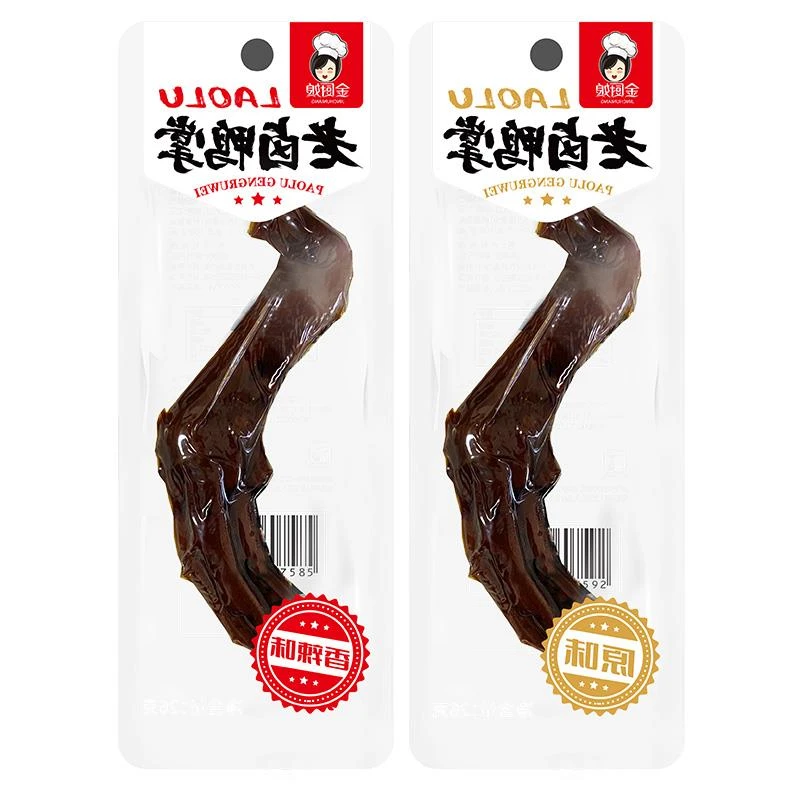 金厨娘26老卤鸭掌小包装卤味真空即食独立包装好吃休闲熟食小吃