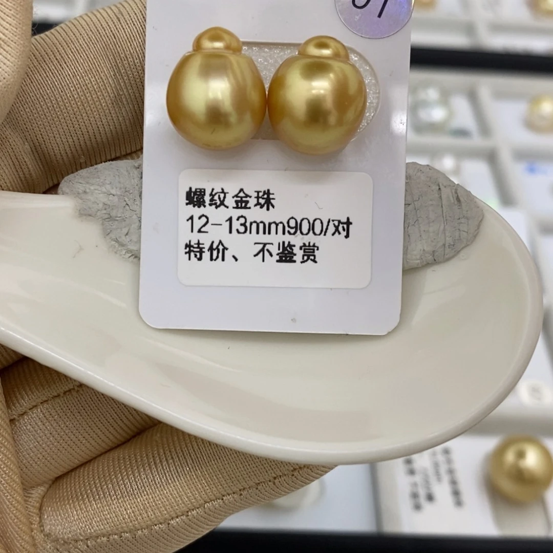 海水珍珠裸珠未镶嵌