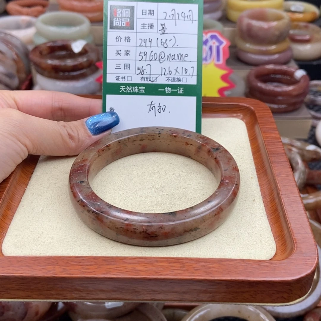 石英质玉手镯未镶嵌5****e