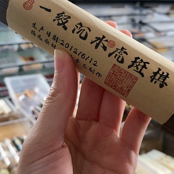 李***泳娜娜香舍专属闪购链接
