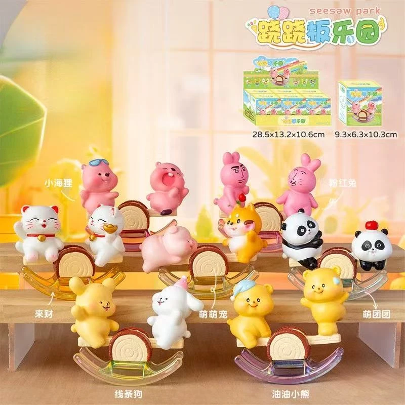 跷跷板乐园系列盲盒