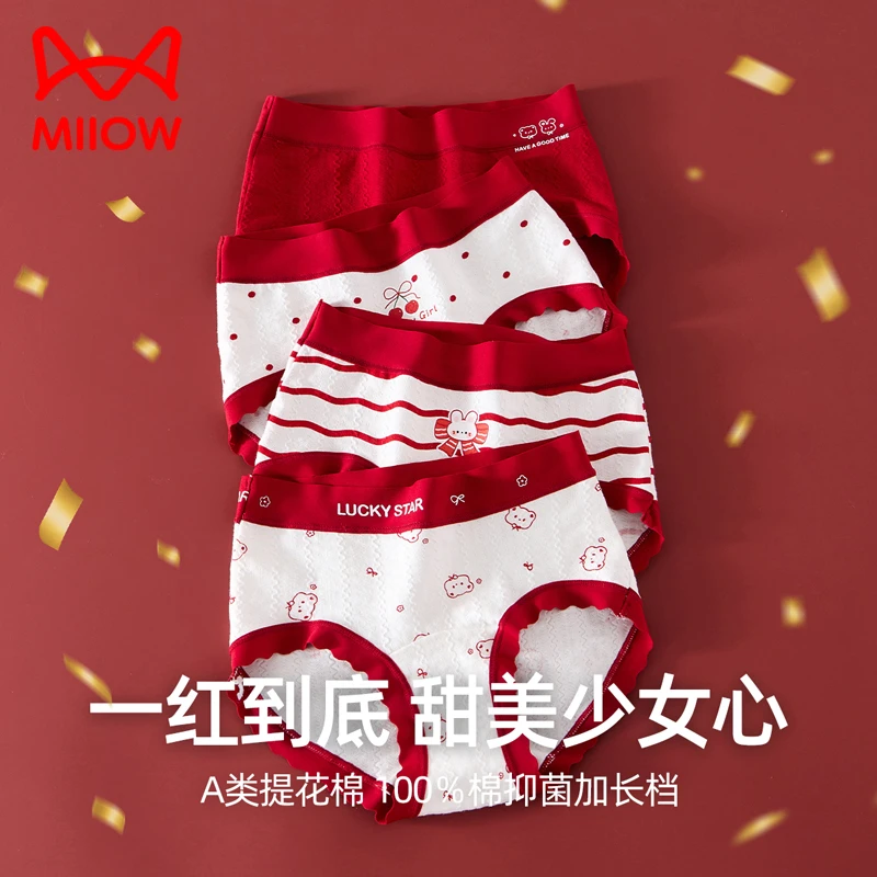 猫人女童本命年红色内裤纯棉全棉a类三角抗菌婴儿棉15岁马年2026