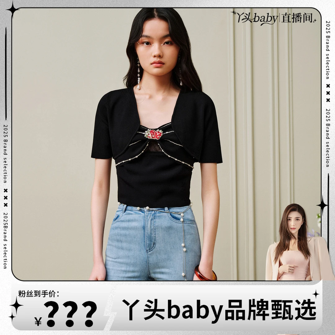 【MR】MAXRIENYmaxrieny精致复古感重工绣花针织衫套头上衣莓套装