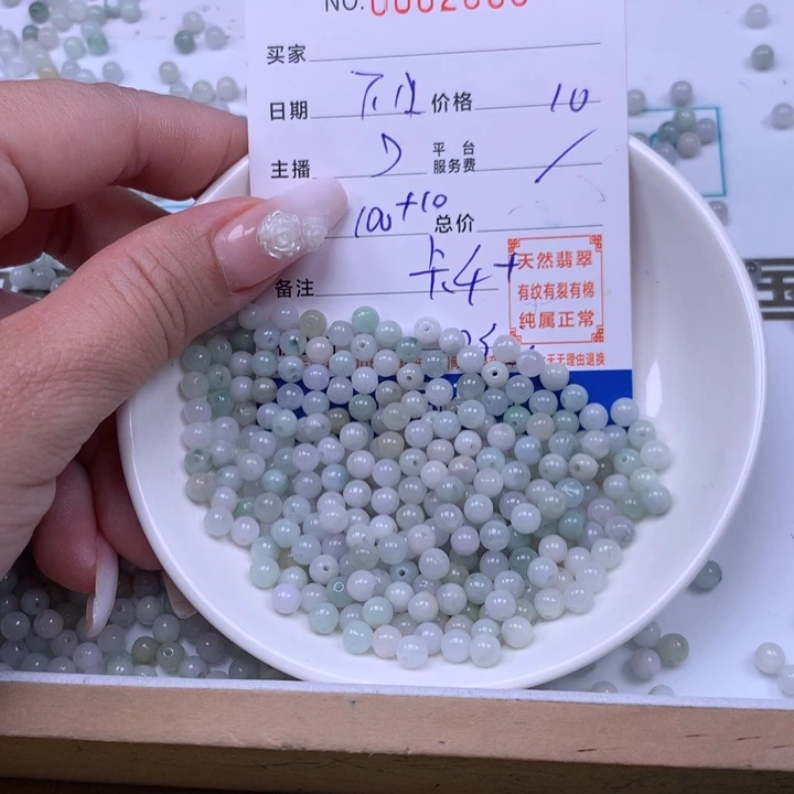 未镶嵌手链翡翠翡翠
