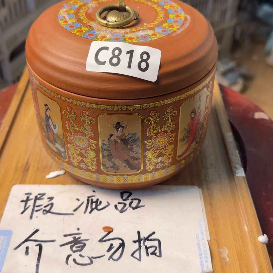 瑕疵介意勿拍陶瓷器皿C067无纺布瑕疵