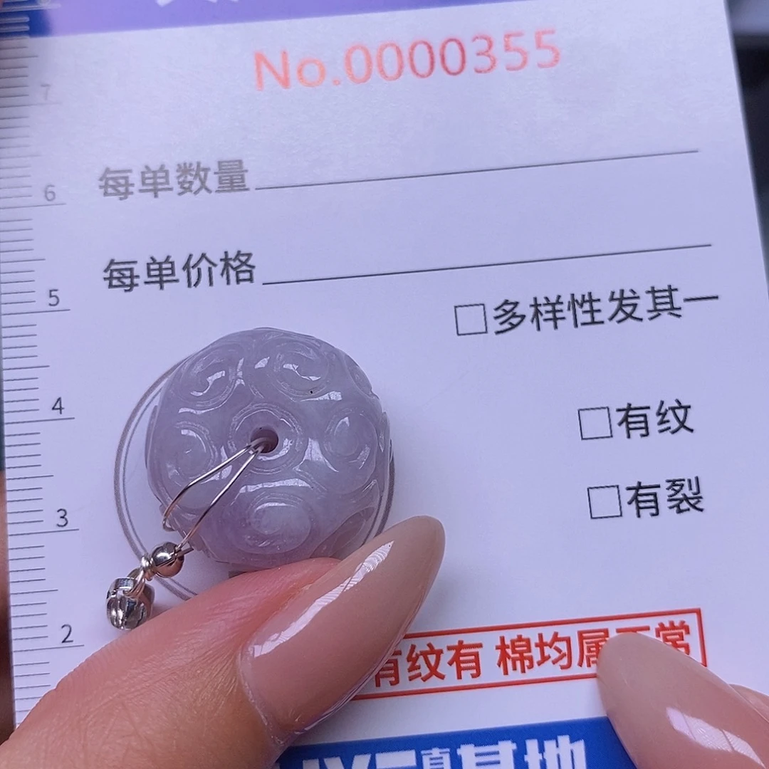 翡翠足金镶嵌颈饰