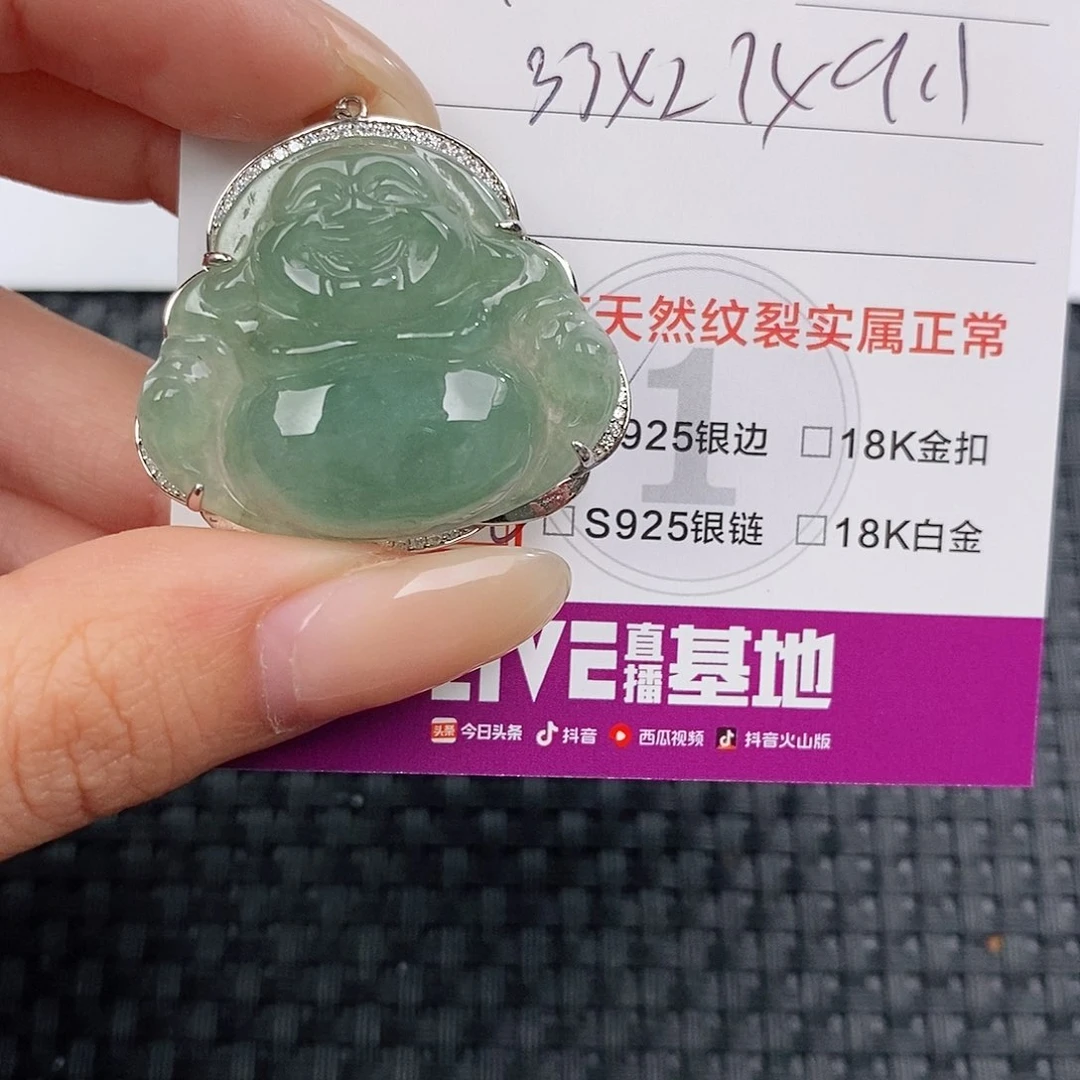 颈饰银S925镶嵌翡翠吊坠