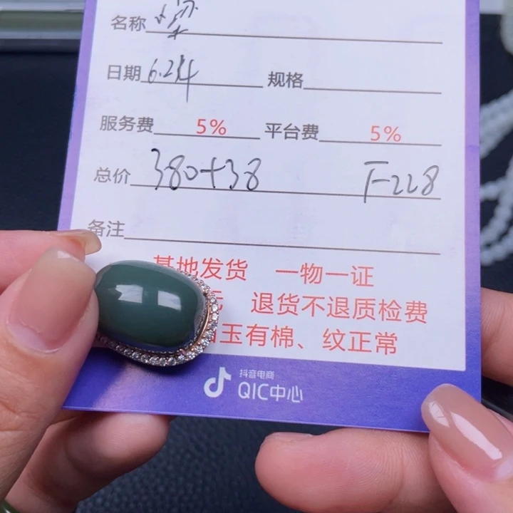 和田玉银S925镶嵌挂件小***~