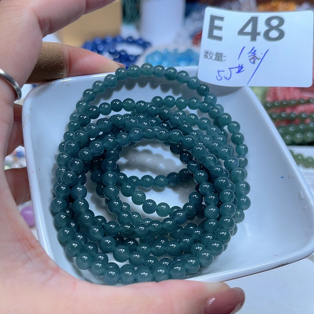 翡翠散珠E48。