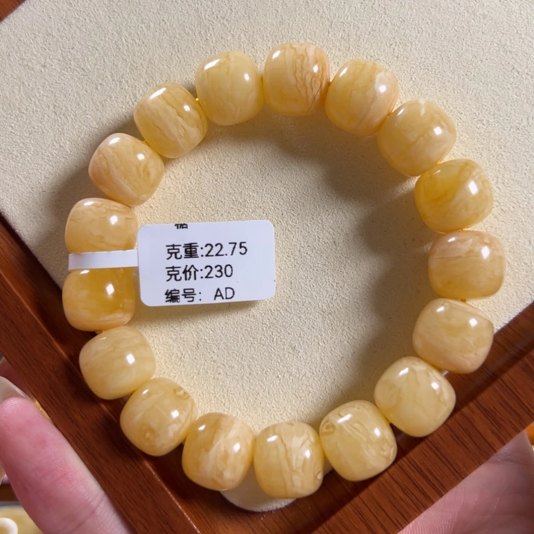 手链琥珀未镶嵌13mm精工老型虎皮千层雪AD