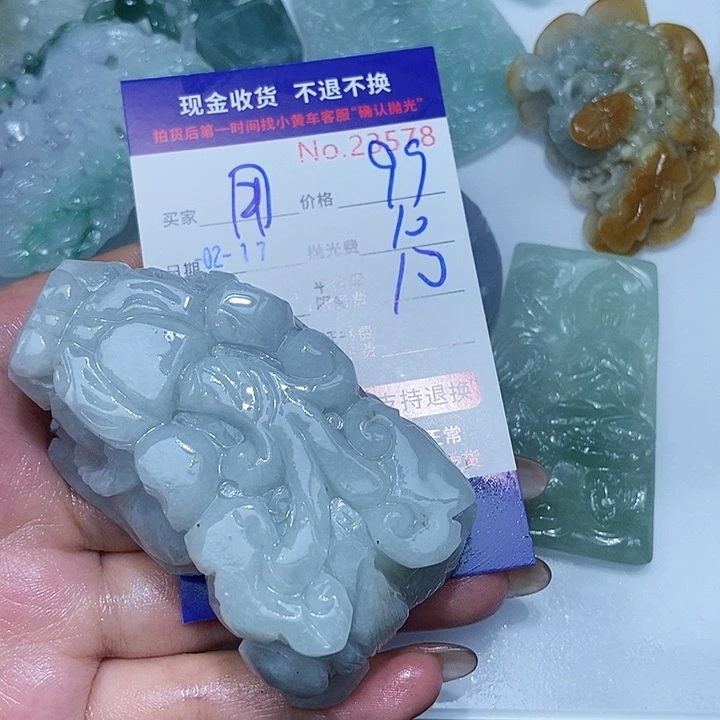 定制翡翠未镶嵌用****5