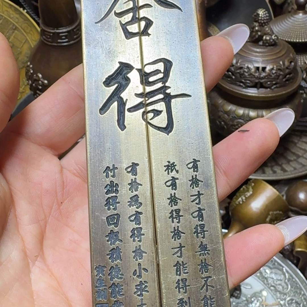 铜铜铜铜铜铜铜铜铜铜铜铜