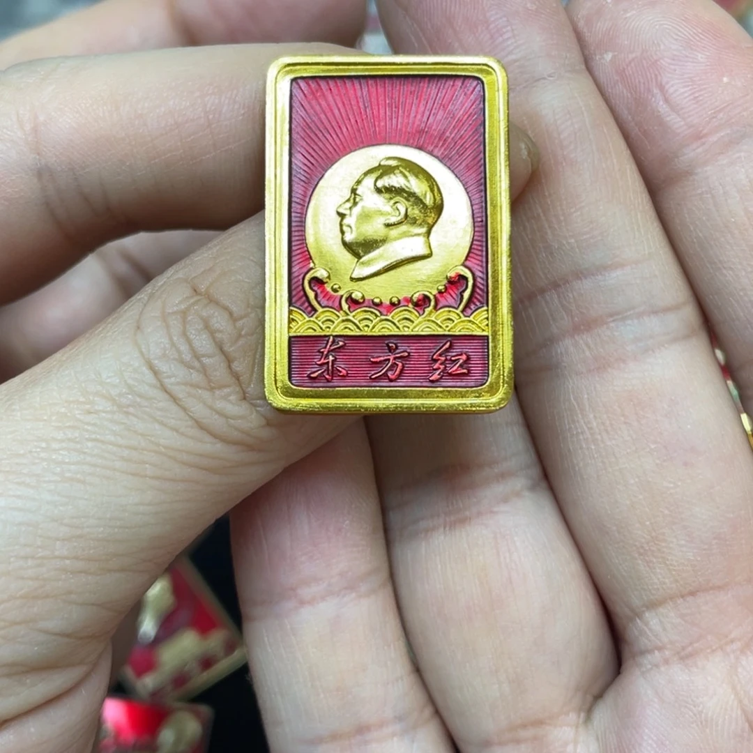 铝红色收藏精品小章