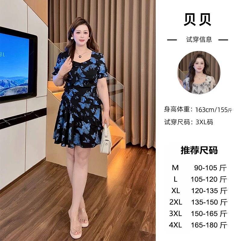 贝贝微胖定制~【蝶影绮想】碎花显瘦休闲时尚连衣裙LHC1341