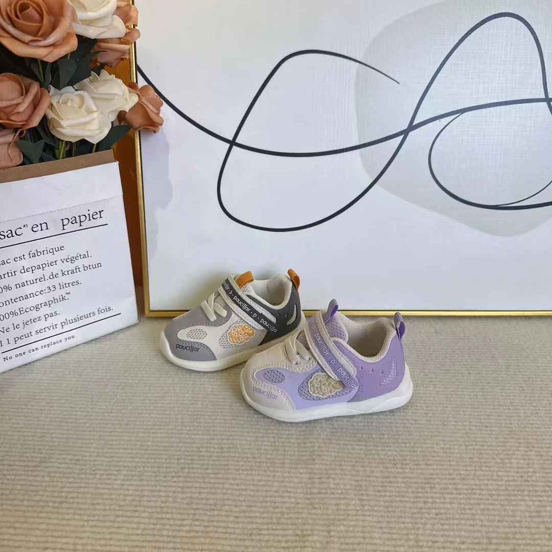 【PAUCILLAR普西拉】网面一段/1155/透气稳步鞋防踢防滑童鞋机能鞋