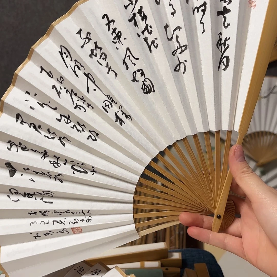 书法手写手绘小作品8寸玉竹虞美人