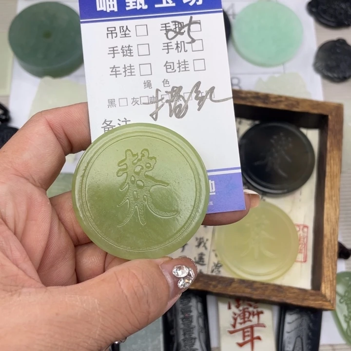 岫玉未镶嵌颈饰?***爱挂件