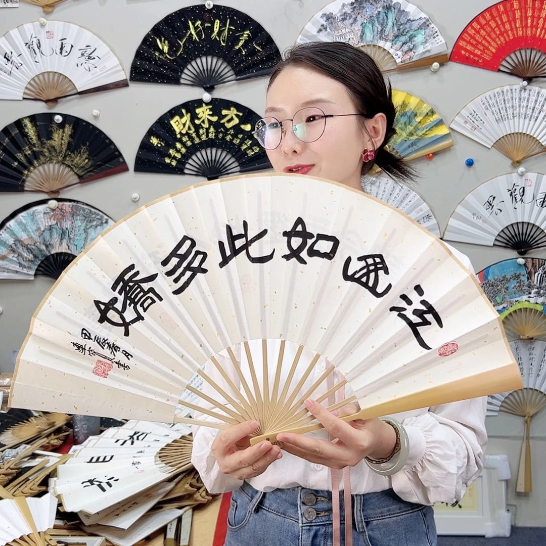 书法书法 10寸玉竹 手写手绘 默认粘好