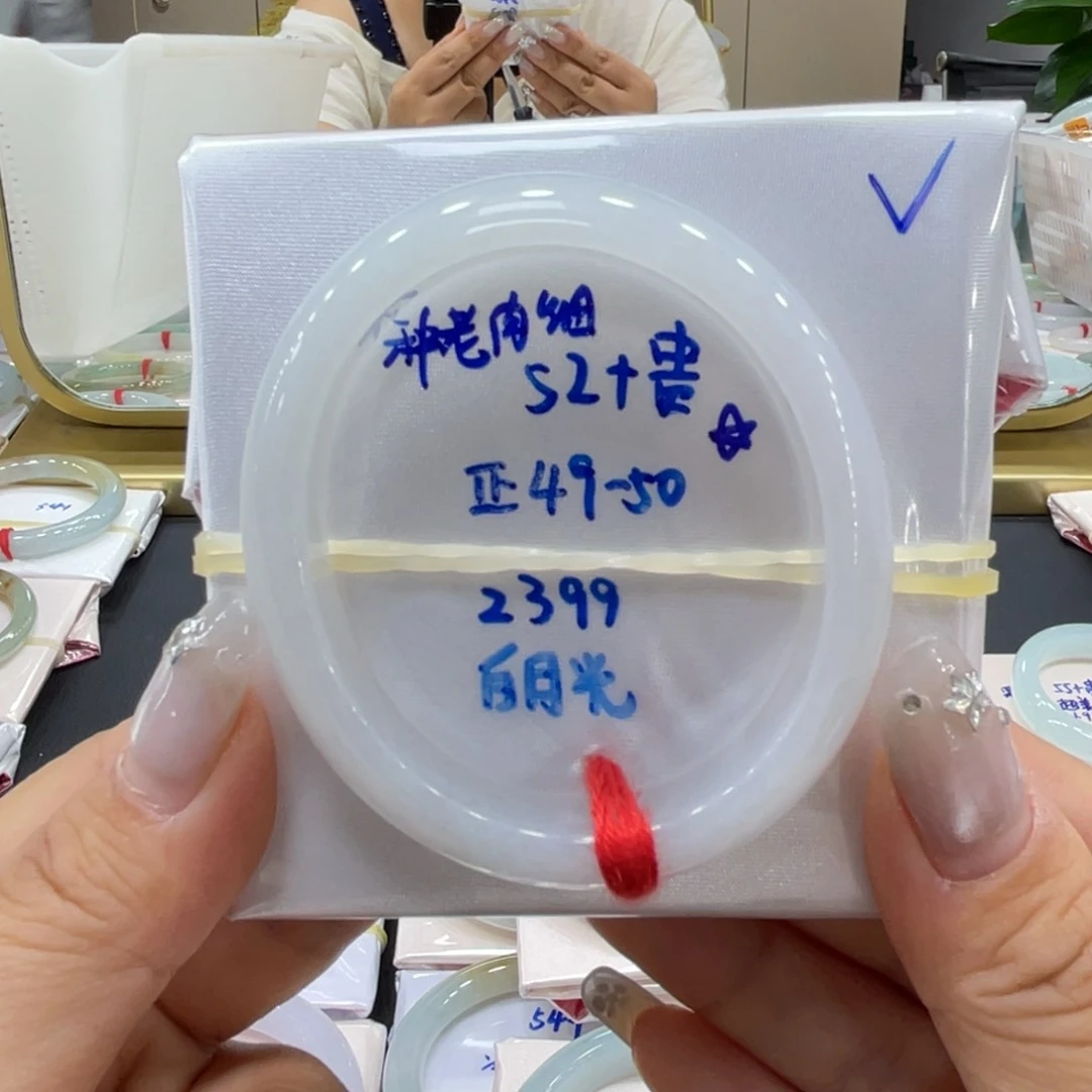 未镶嵌手镯翡翠翡翠