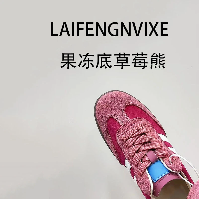 草莓熊果冻底牛反绒德训鞋女
