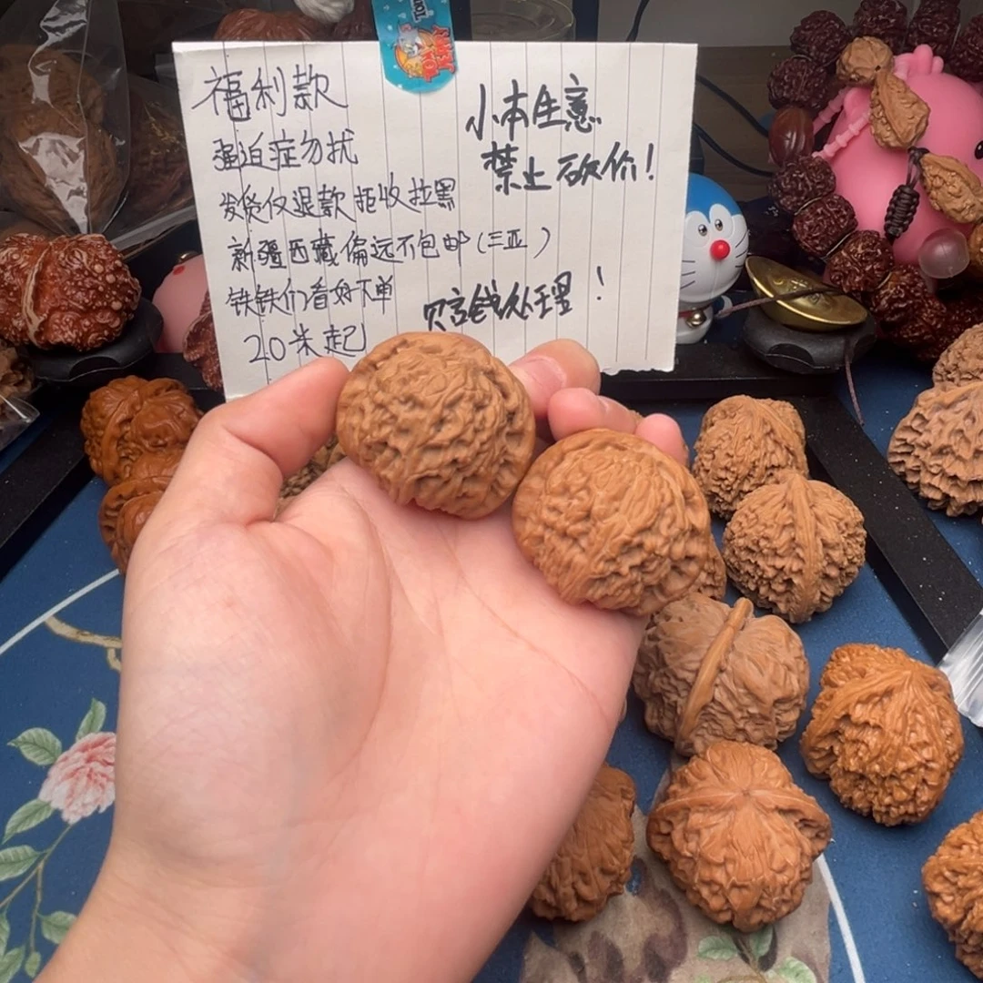 文玩核桃吊坠38白狮子