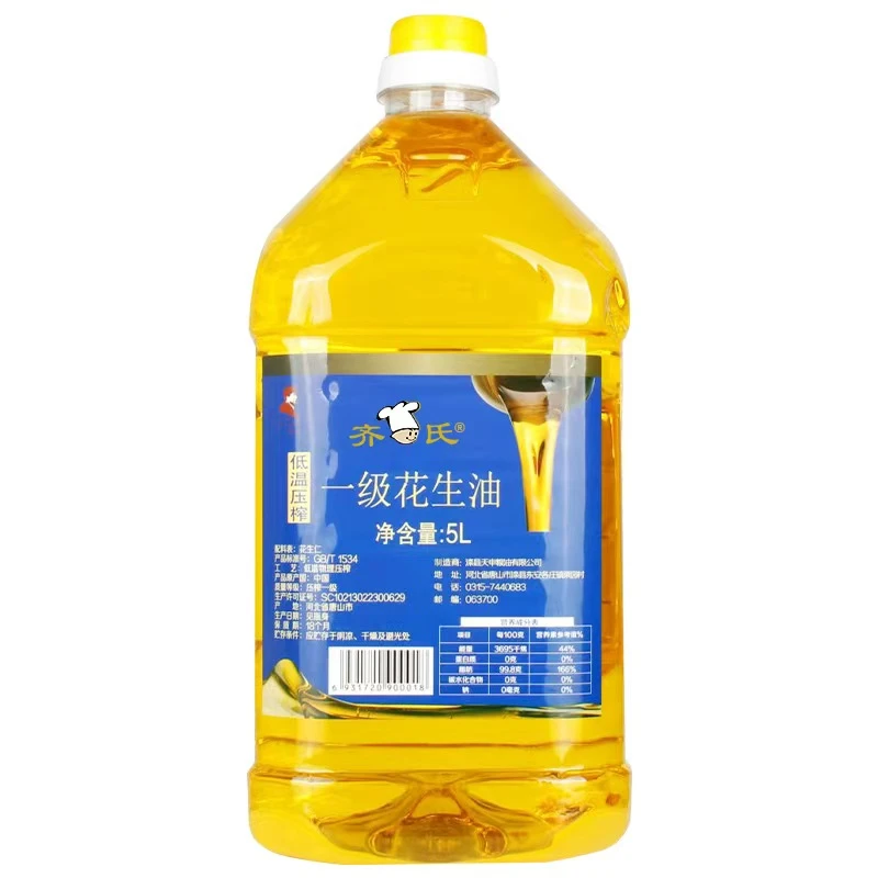 齐氏冷榨一级花生油压榨冷榨唐山老字号滦州非遗