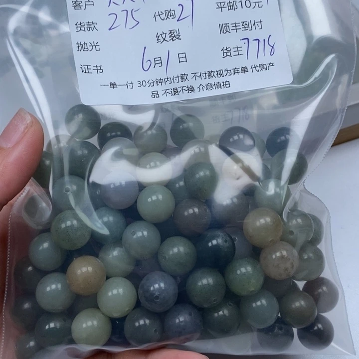 和田玉（糖玉）未镶嵌颈饰用****1