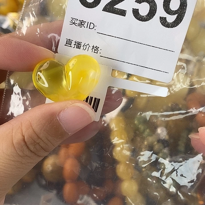 蜜蜡未镶嵌珠宝奇石