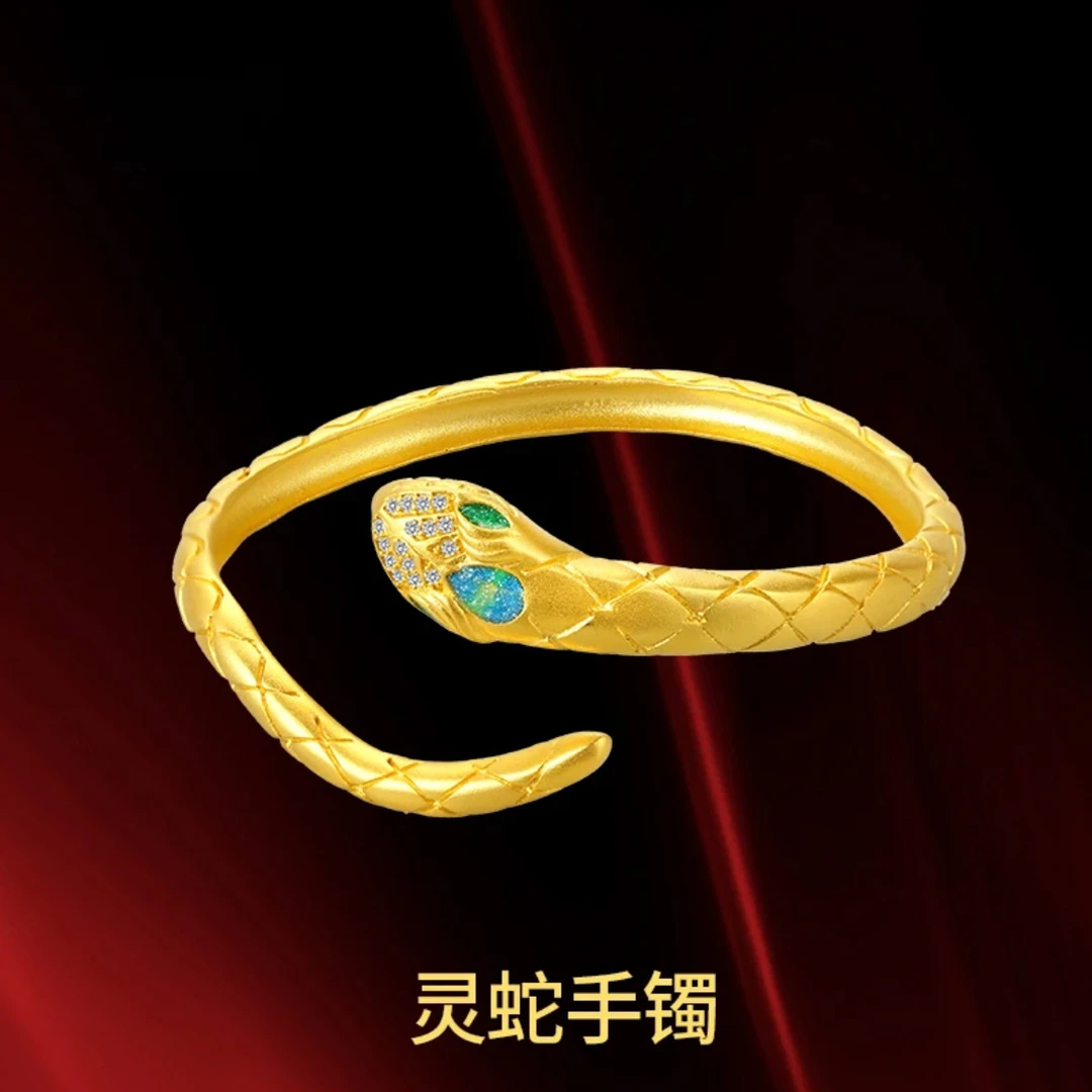 铜合金手镯 周家同款灵蛇手镯女款镀金手镯开口可调节手环送女友