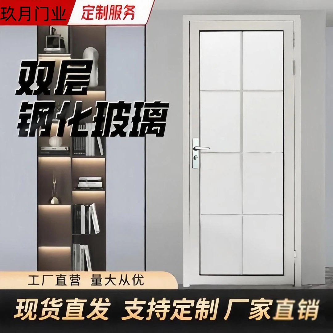卫生间门双层钢化玻璃门厕所门厨房门铝合金中窄卧室平开门定制