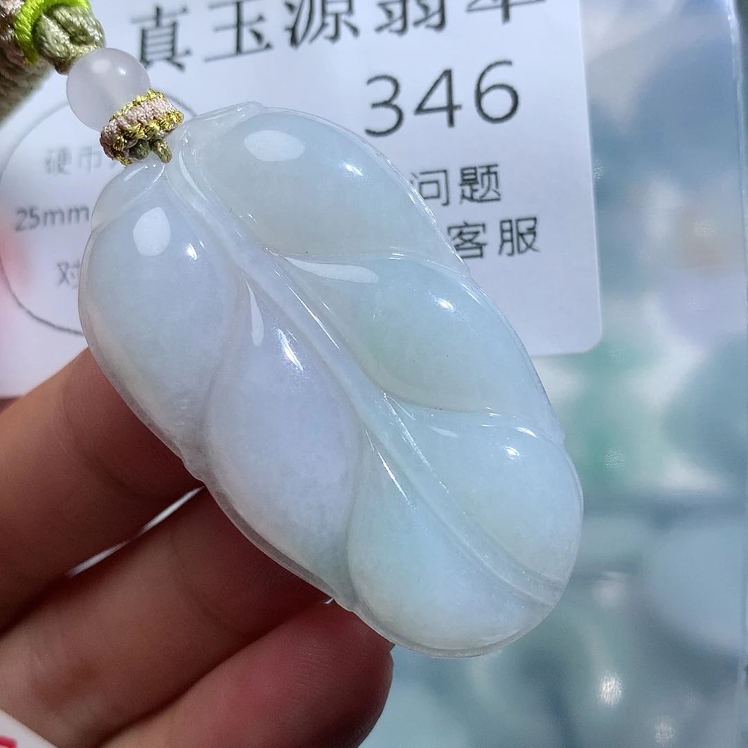 颈饰未镶嵌翡翠346