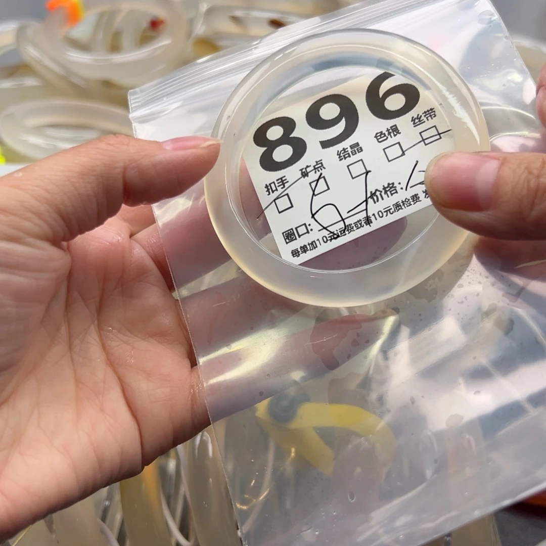 玛瑙/玉髓未镶嵌手镯896