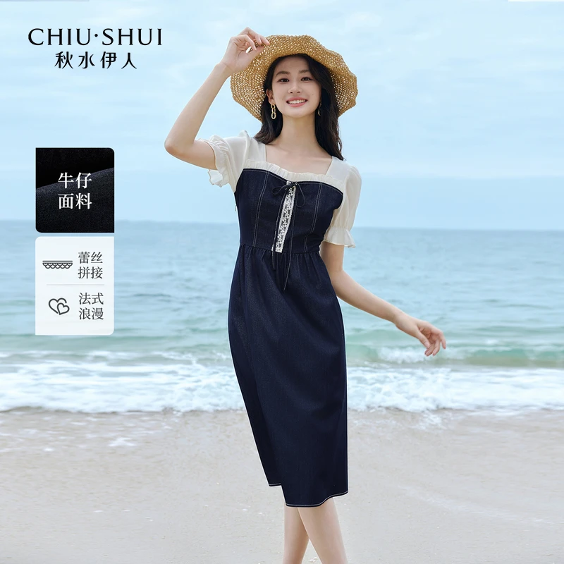 秋水伊人简约连衣裙2025年夏季新款温柔撞色中长裙625203D020251