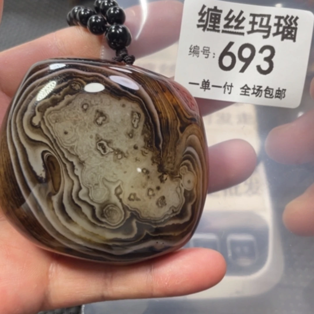 【闪购商品】玛瑙/玉髓颈饰未镶嵌