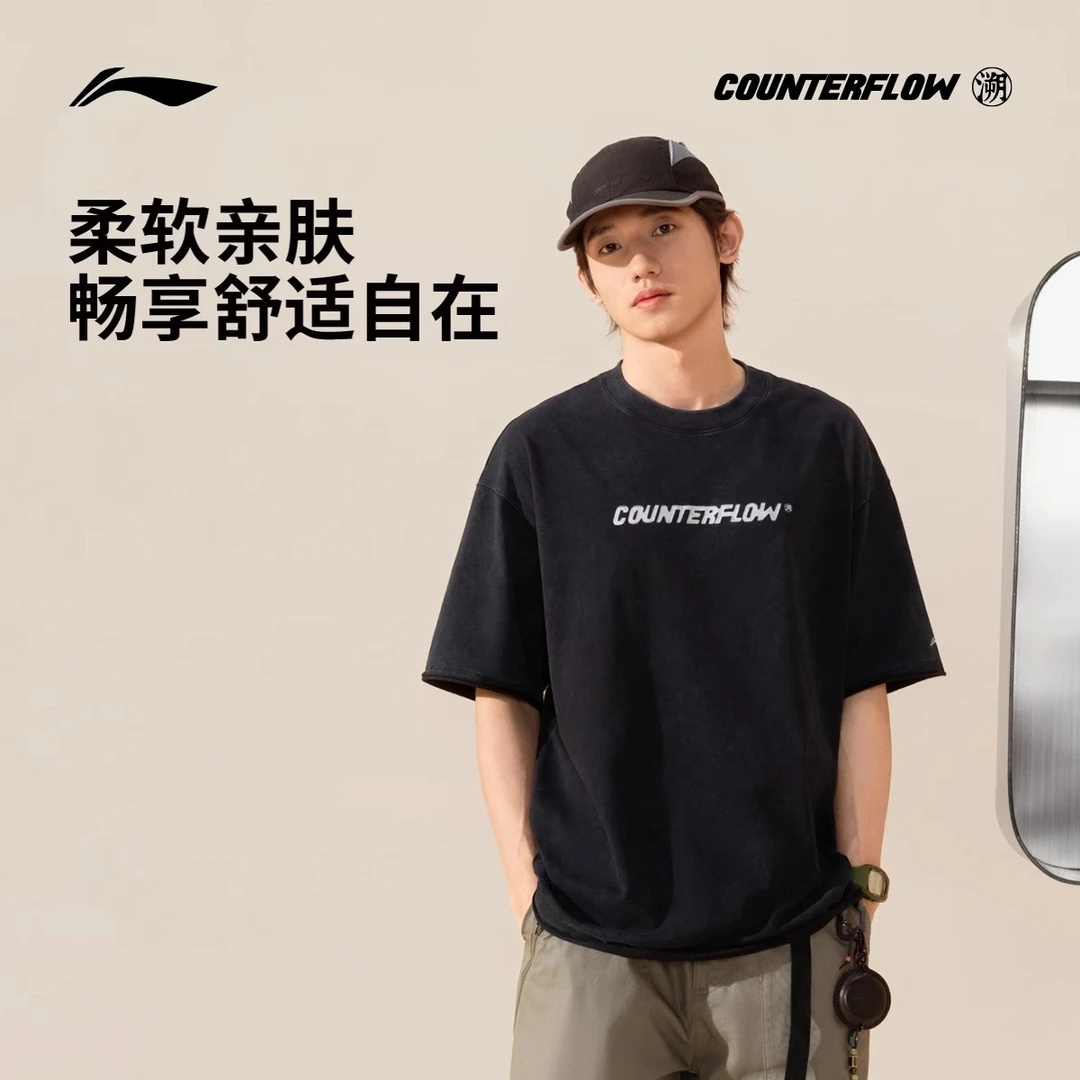 【流光风】李宁恤男女新款户外系列宽松夏季针织运动服ATSV187