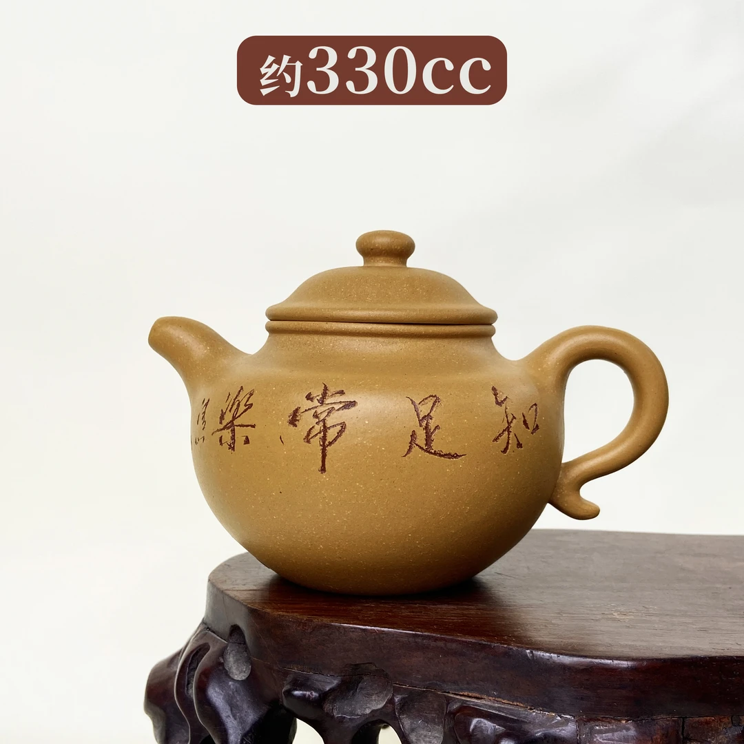宜兴手工紫砂陶 （卢小伟）茶壶GP0110-17