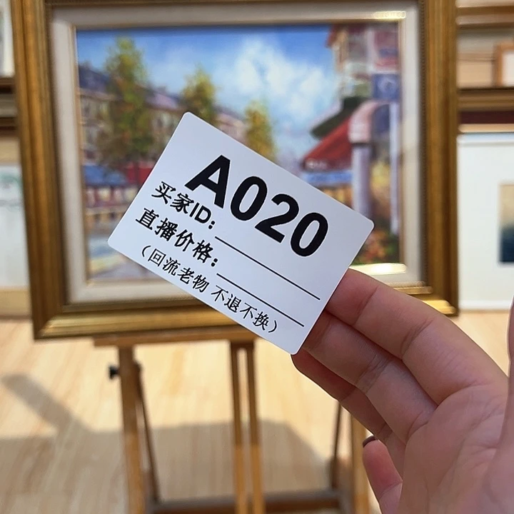 版画秒*哥回流老物不退不换