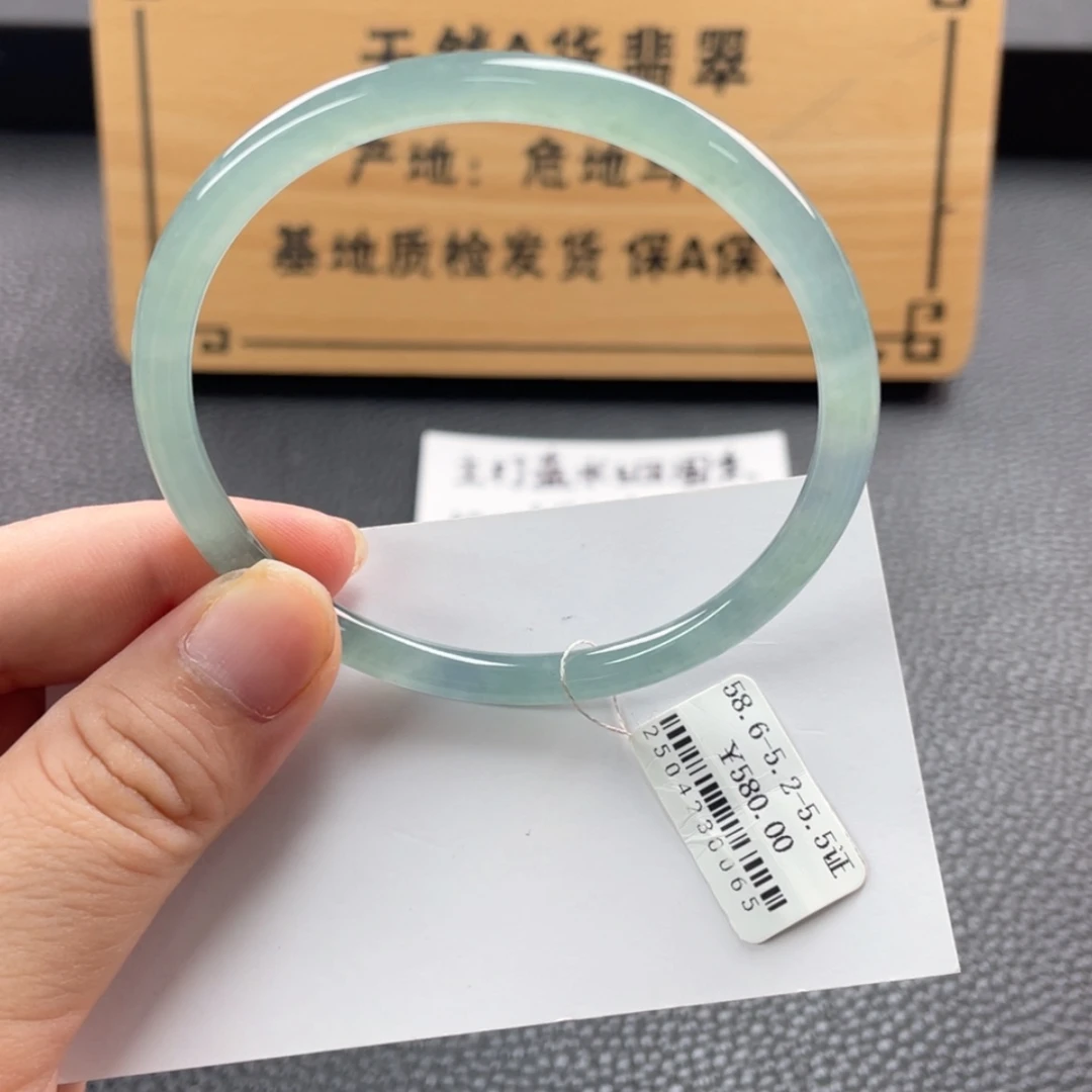 【闪购商品】未镶嵌手镯翡翠手镯