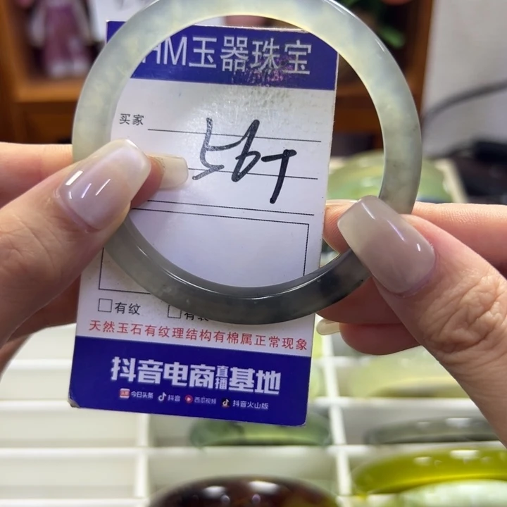 蛇纹石玉未镶嵌手镯537