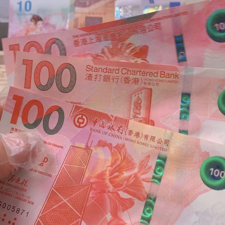 纸币全新纸币粤剧3张