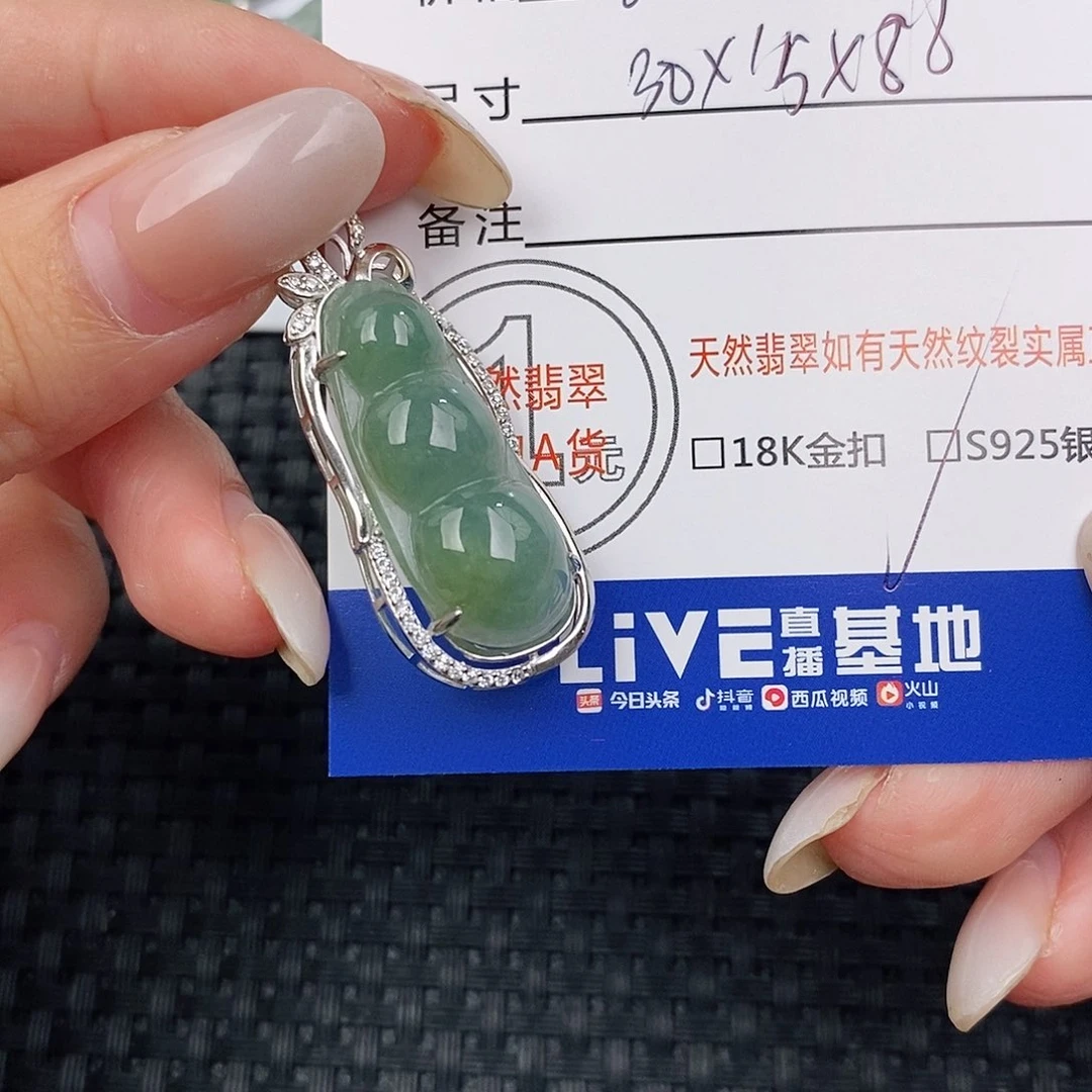 颈饰银S925镶嵌翡翠吊坠