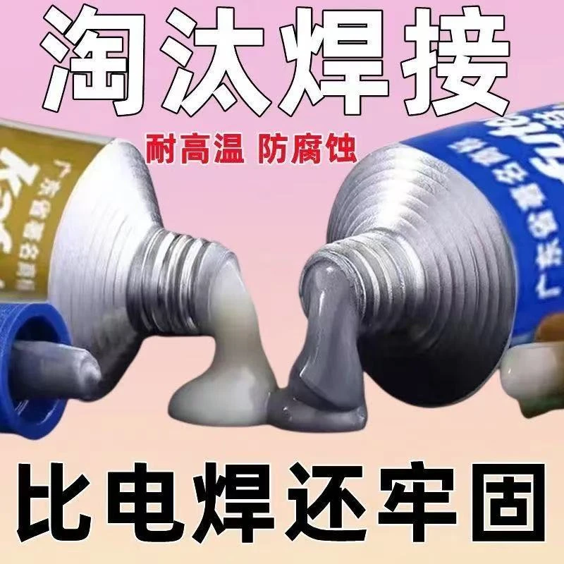 高强度耐高温强力防水焊接金属塑料铁铝水箱铸工胶厨房修补管道