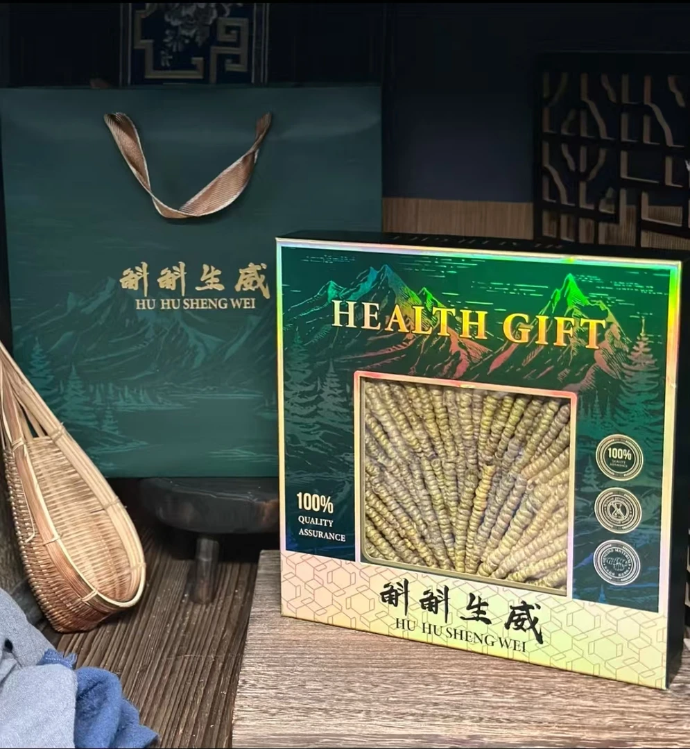 精品南北干货 精美礼盒装 9A14