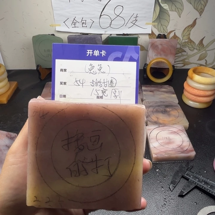 未镶嵌手镯石英质玉?